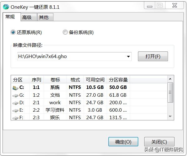 onekey重装系统教程,onekey怎么重装不了