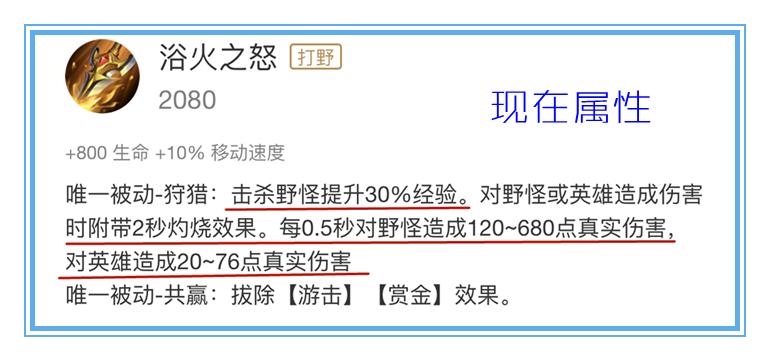王者荣耀21赛季新打野刀怎么选,王者荣耀新赛季打野刀调整了什么
