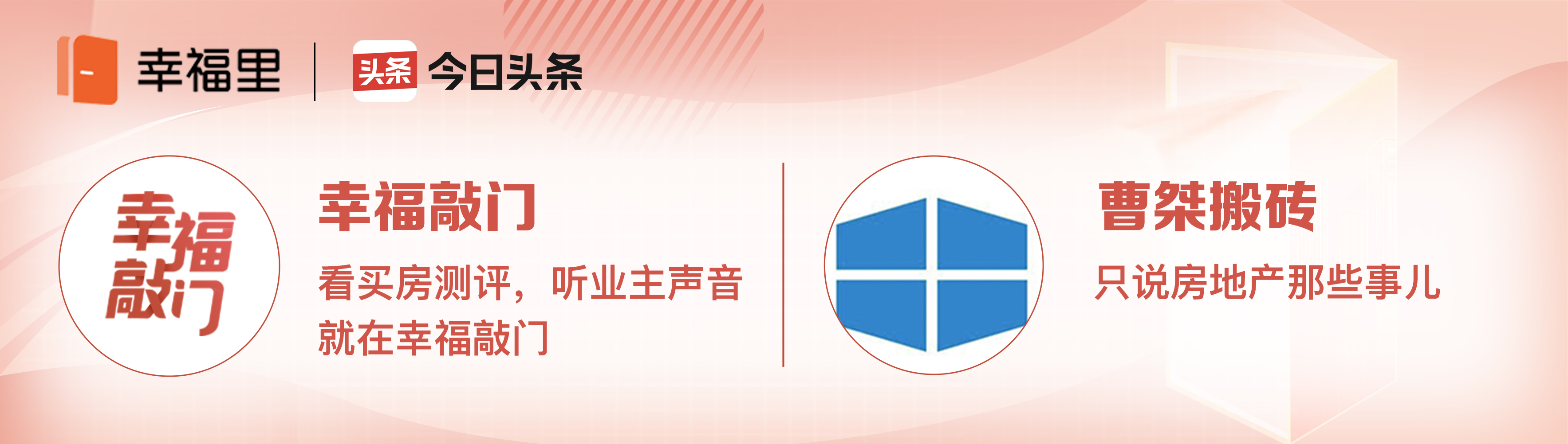 居然之家来胶州吗,居然之家来房山吗