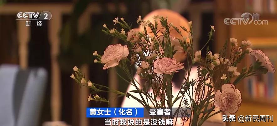 和魔鬼做交易的“美容贷”，终于被停播了