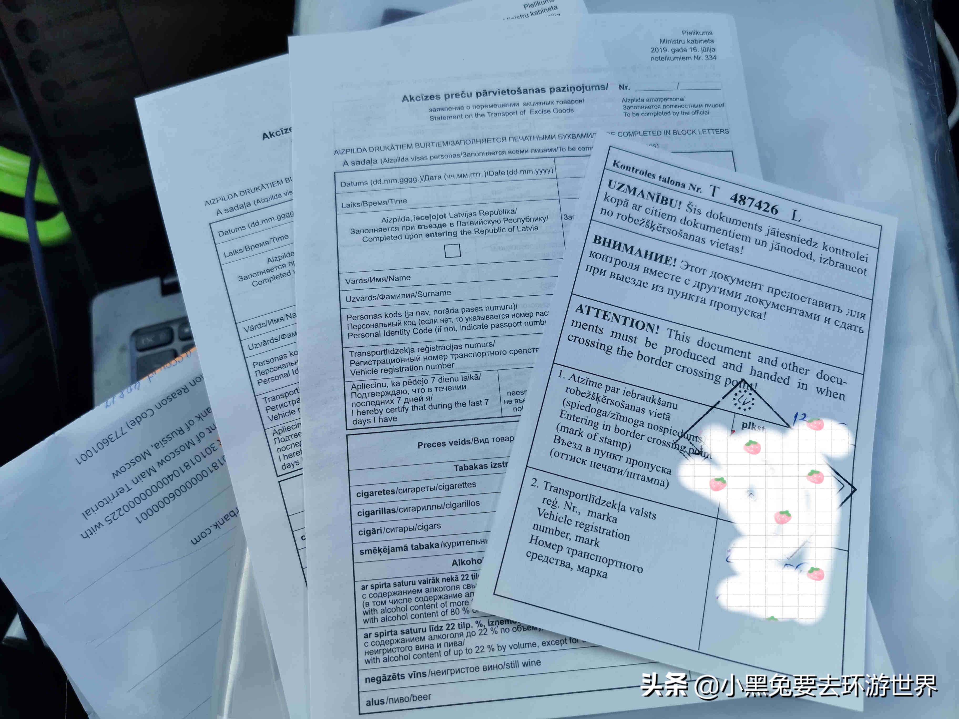 满洲里俄罗斯旅行四日游,满洲里亚欧自驾游攻略