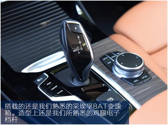 宝马x3bba同级别车型,宝马x3低功和高功驾驶感受