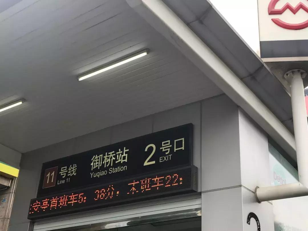 这个神盘只有一栋楼，比隔壁万科便宜100万