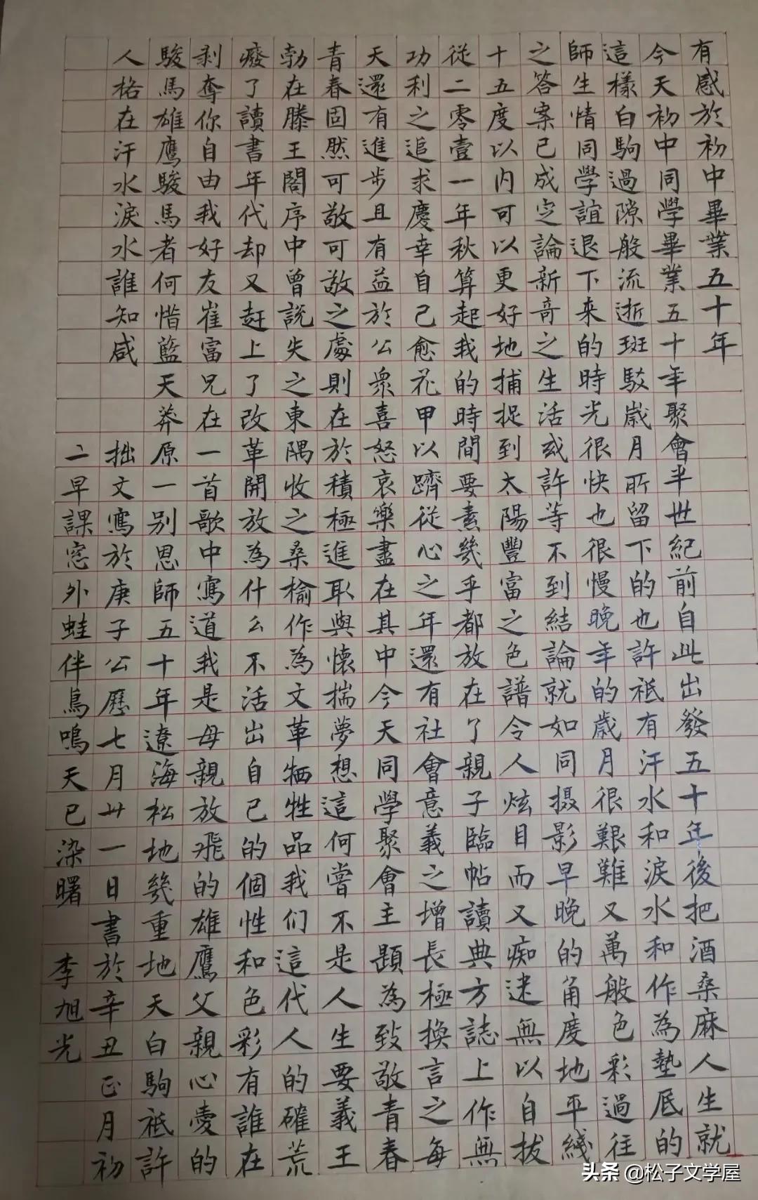 每个年龄阶段都有不同的追求,不同的人生阶段不同的追求