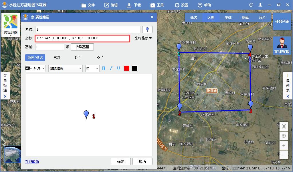 80年代卫星地图高清版哪里下载,查家乡卫星航拍图怎么查