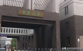 天津富力城最好的房源,富力城天津