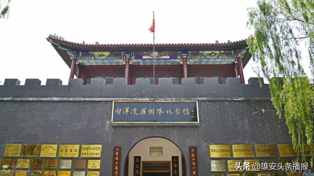 雄安值得一去吗,雄安最值得去的地方