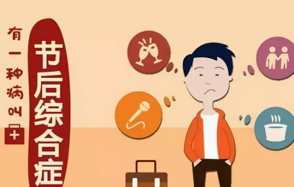 如何拯救肌肤节后综合征,拯救节后综合症