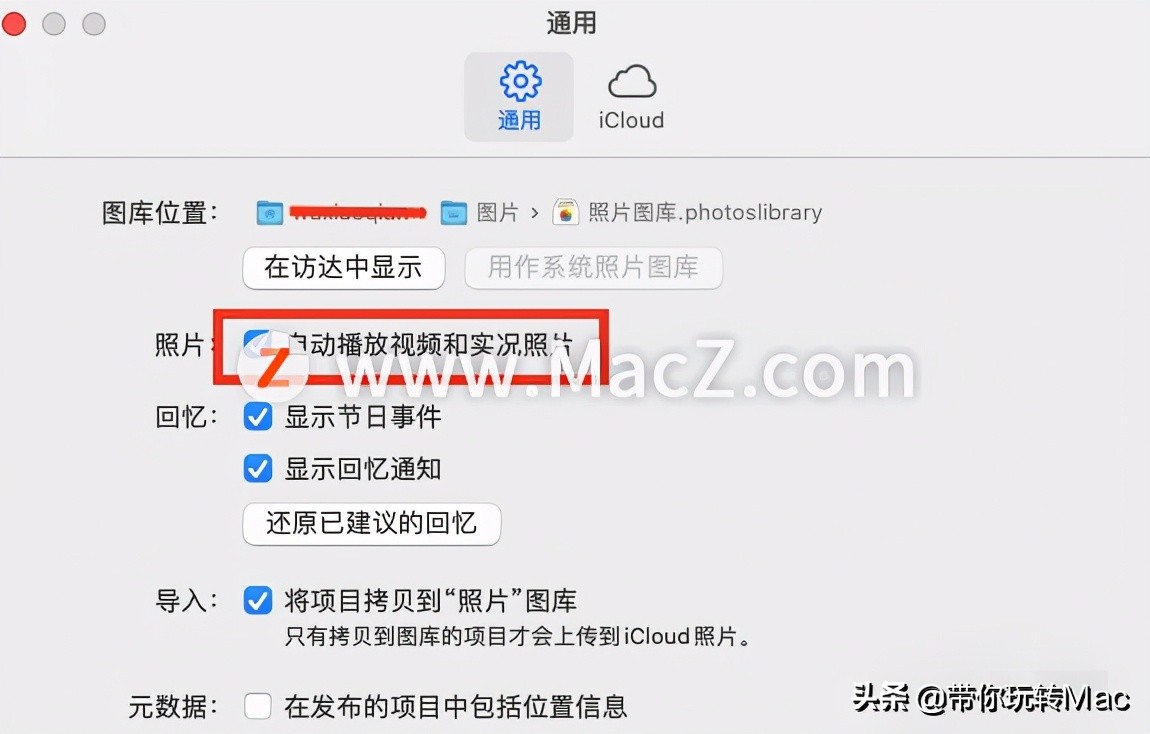 mac视频预览图怎么设置,mac怎么管理照片和视频
