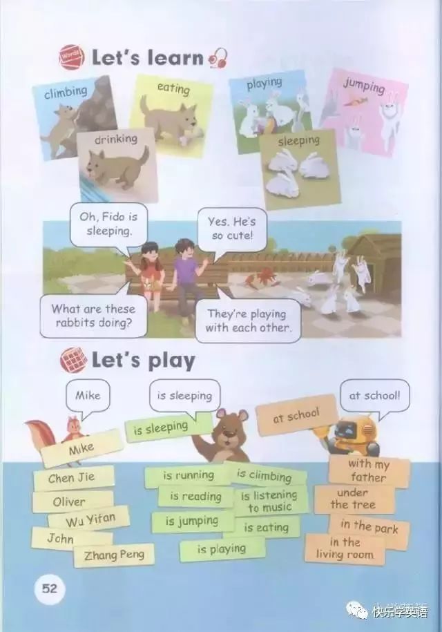 pep五年级下册unit2英语课文动画,寒假预习人教版语文六下