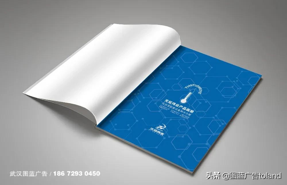 武汉天拓伟业采购部门,武汉天铭伟业科技有限公司怎么样