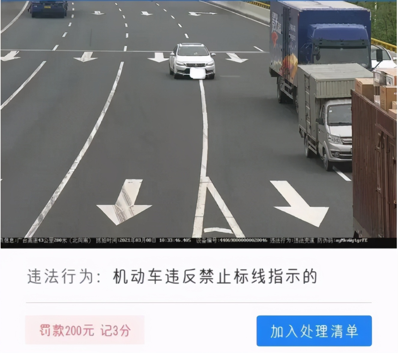 看似不合理，但压线百分百被罚，盘点那些不合理的违章