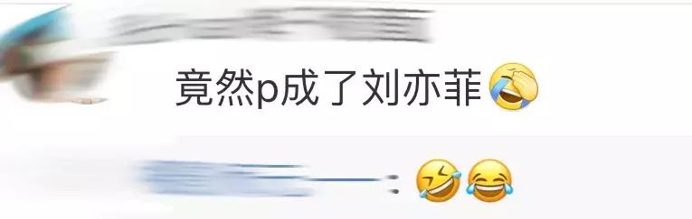 为抢救新版小龙女，这届网友真skr操碎了心