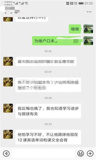 方城七小课间操,方城七小全部视频