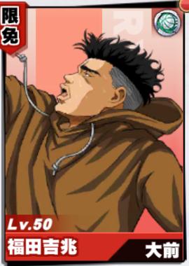 灌篮高手手游:游戏全球员使用小技巧汇总!原来暗藏这么多秘密