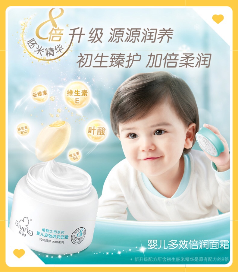 十大平民秋冬面霜推荐,秋冬面霜推荐大牌保湿干皮