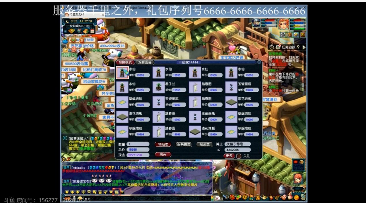 梦幻西游女帮主,女流回归梦幻西游