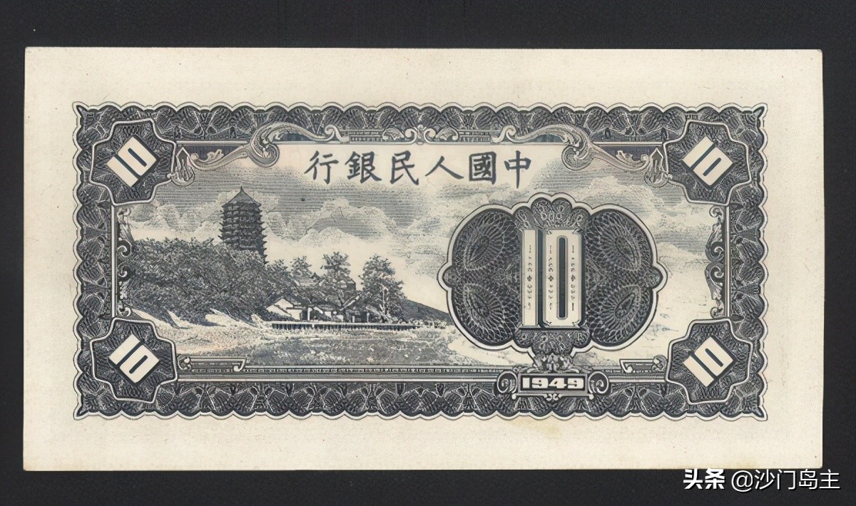 这些老人民币，你见过吗？