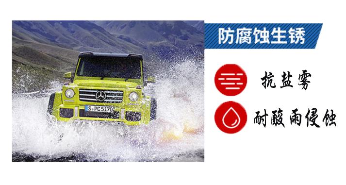 电动汽车可以喷底盘装甲吗,电动汽车底盘装甲有必要做吗