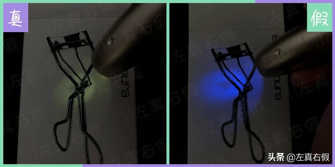 植村秀的睫毛夹怎么查是不是正品,植村秀睫毛夹真假辨别图解视频