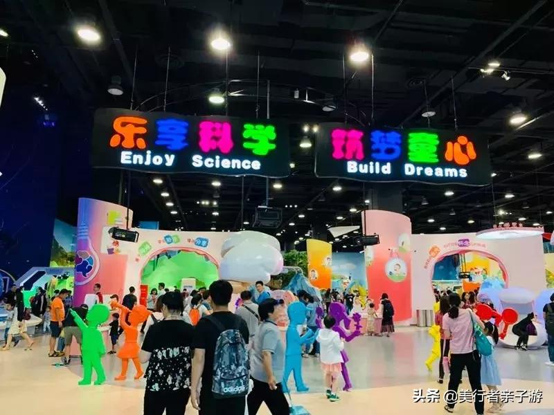 儿童科学乐园值得去吗,儿童科学乐园几点开放