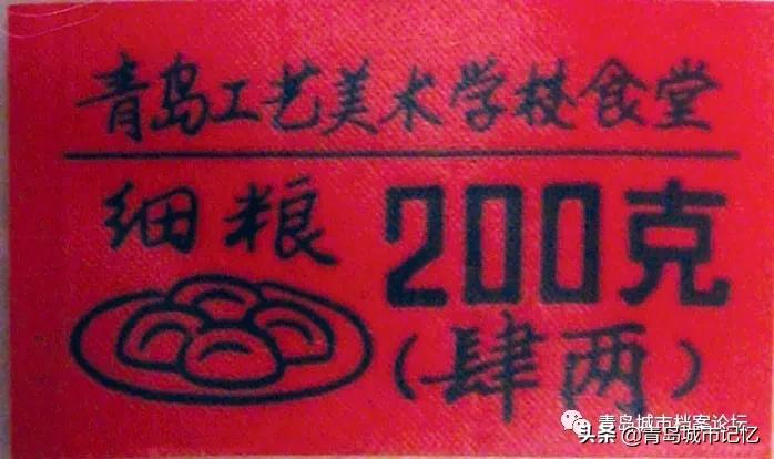 青岛工艺美术学校校友,青岛工艺美术学校招生简章