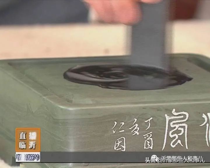 紫金事件,紫金砚的优点