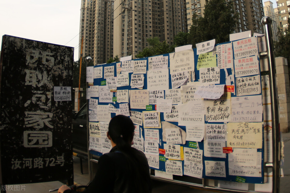 郑州二七区的房子租不出去,大妈:4居1500元也没市场