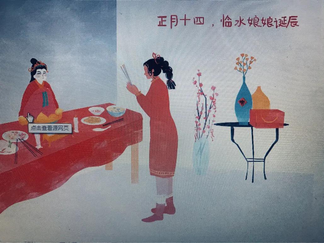 石头节子婿日搭灯棚灯头日试灯年俗系列（五）