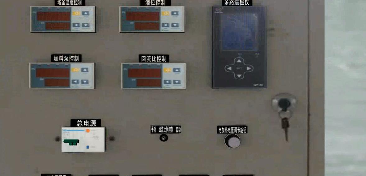 精馏塔现场,精馏塔的动态图