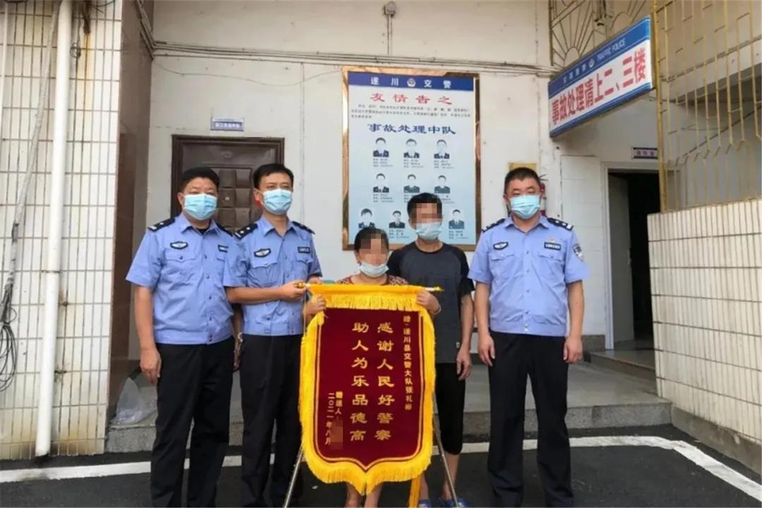 我为群众办实事找回走失儿童,我为群众办实事帮助群众找回手机