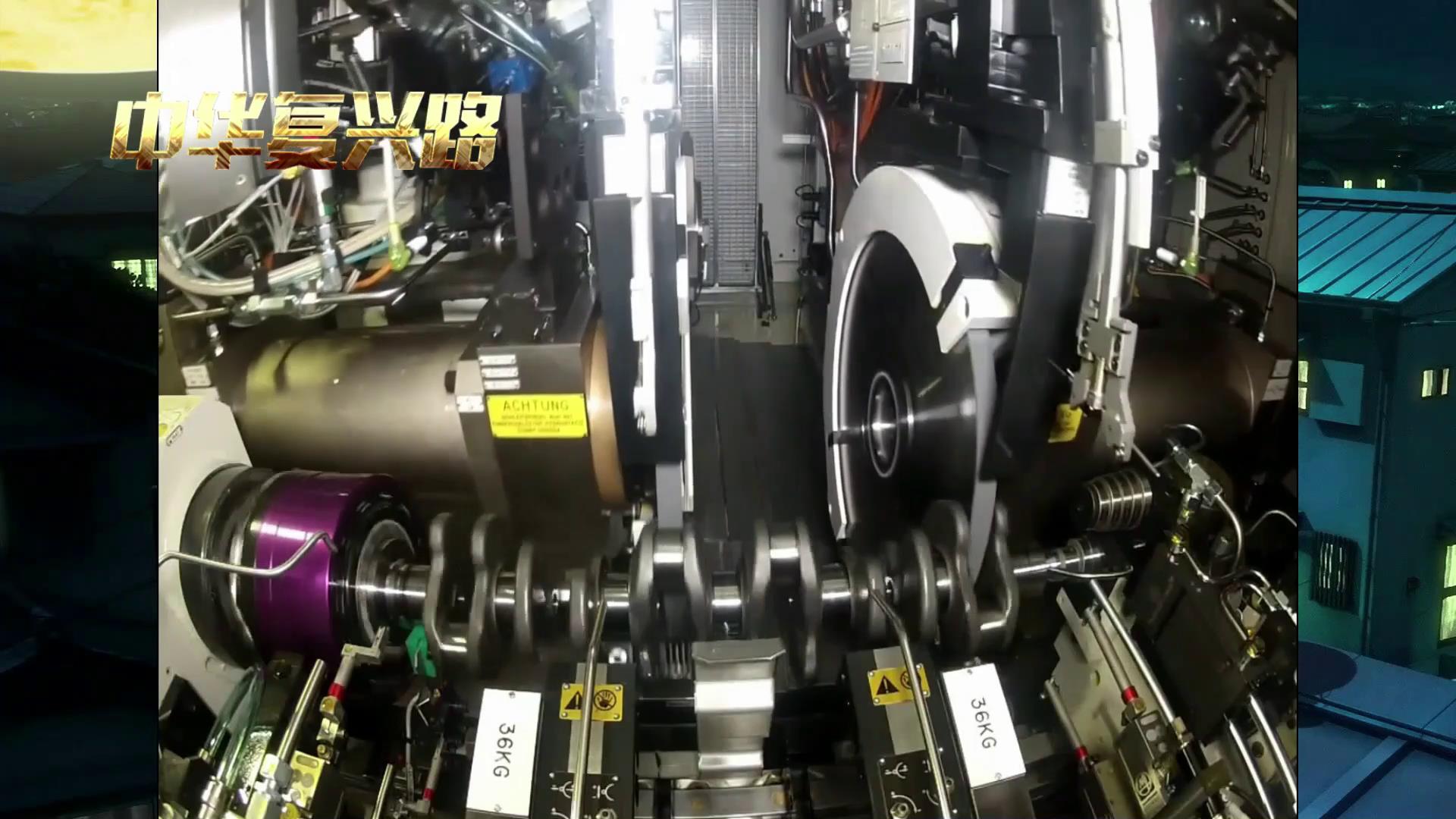 中国机床沉浮录观后心得,中国机床沉浮