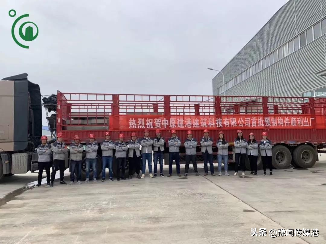 预制梦想构筑未来,预知梦想建造未来