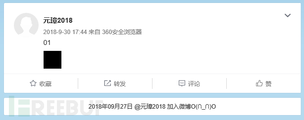 新型赌博黑产攻击肆虐网吧：LOL*彩博**引流棋牌*号盗**