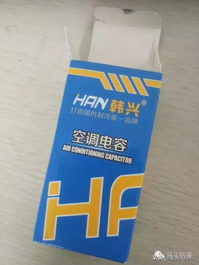 空调加氟要换电容吗,空调加氟正确加注方法步骤图解