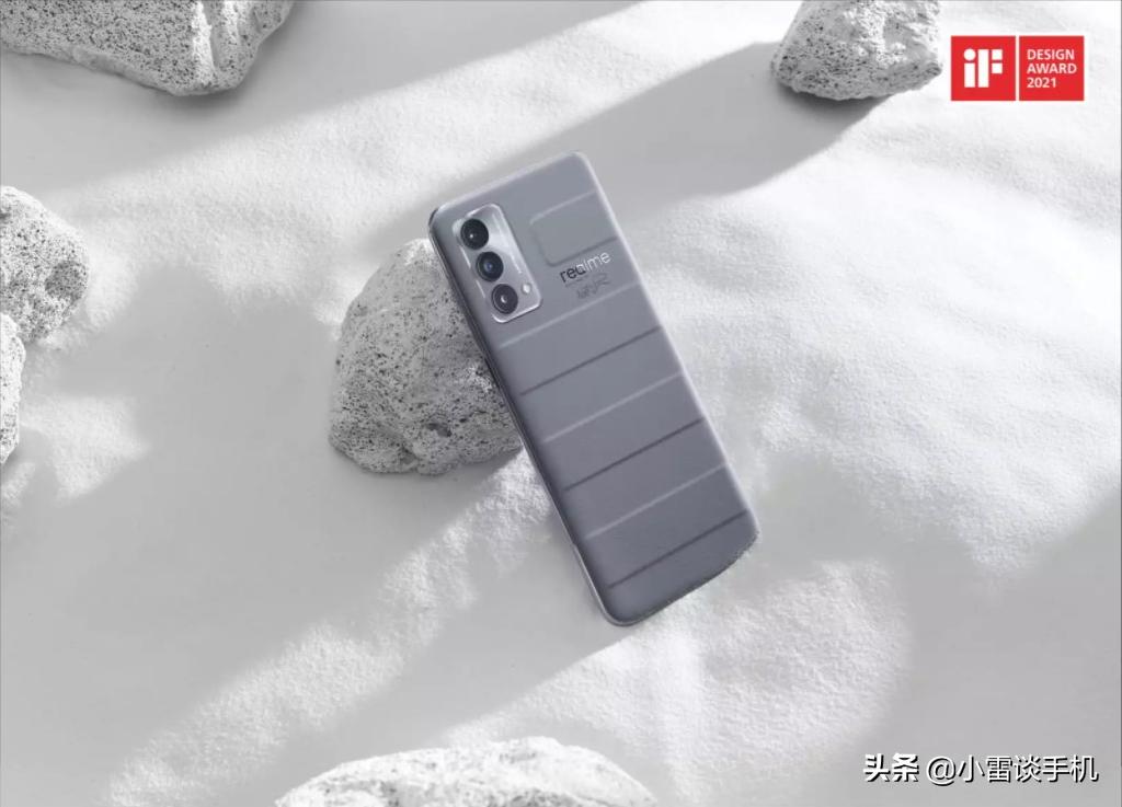 真我GT大师版探索版售价,真我GT大师探索版上市价格