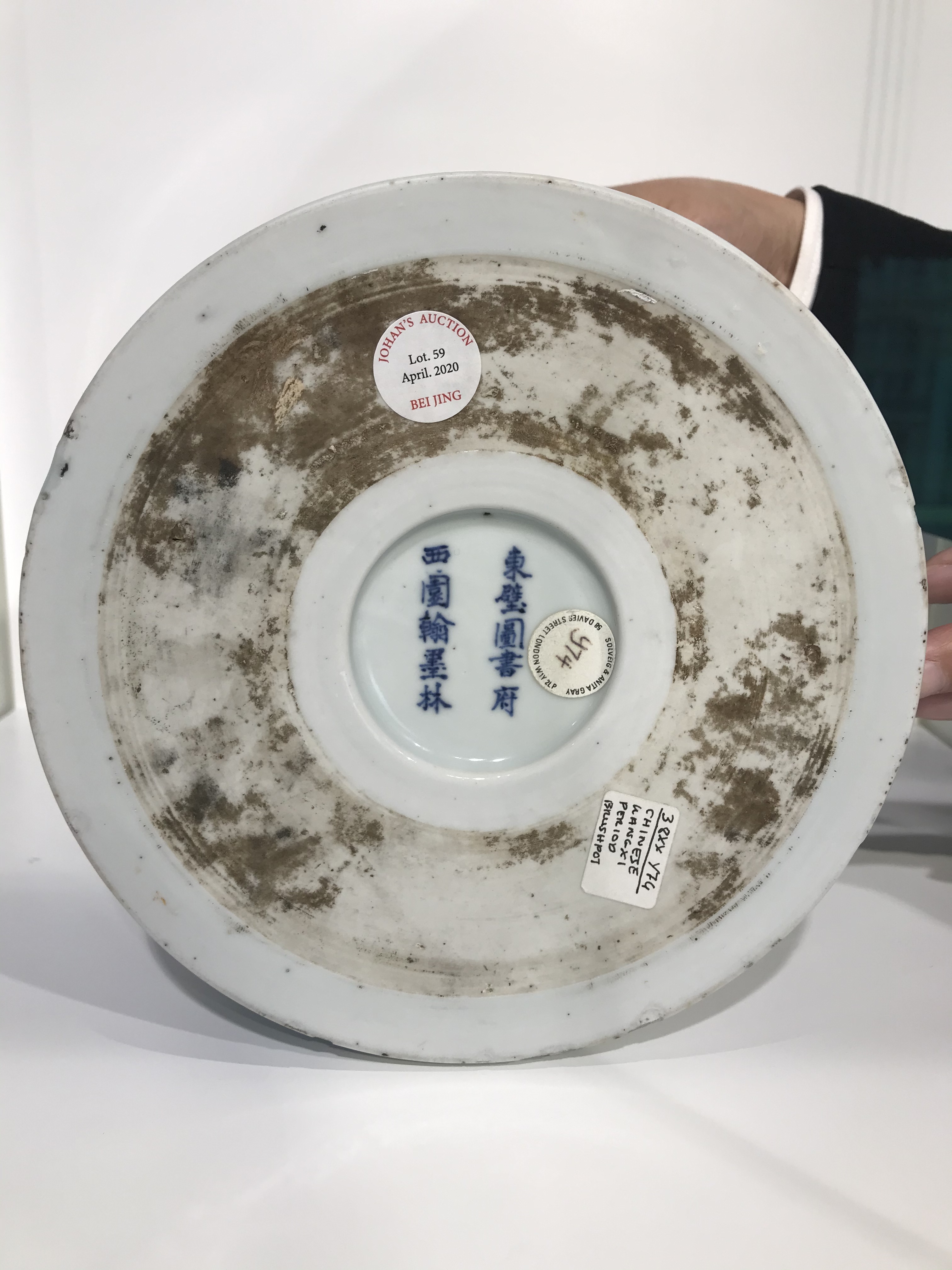 藏拍探库|走马中汉库房，探你所不知道的“文人掇趣”