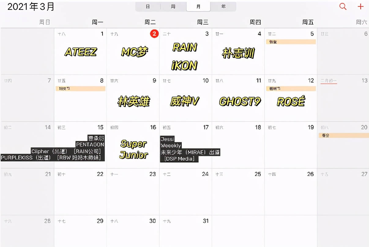 朴彩英和jennie的solo解说 (朴彩英solo能超过jennie吗)