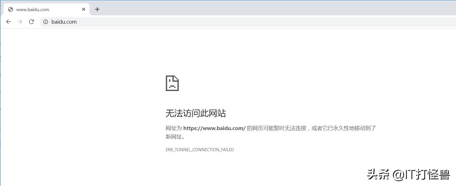为什么电脑微信能发信息，qq能发信息，但浏览器不能上网了？