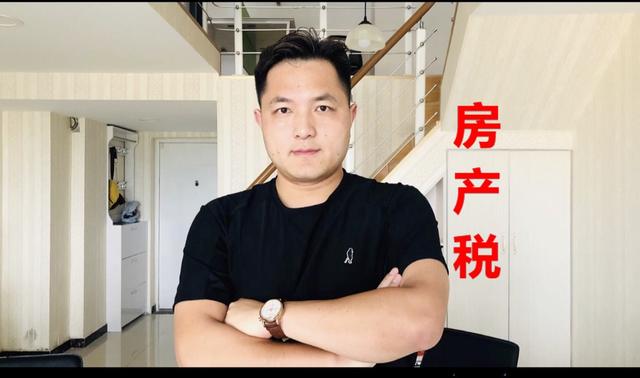 第七次人口普查和房产税哪个好,这次人口普查与房产税有关系吗