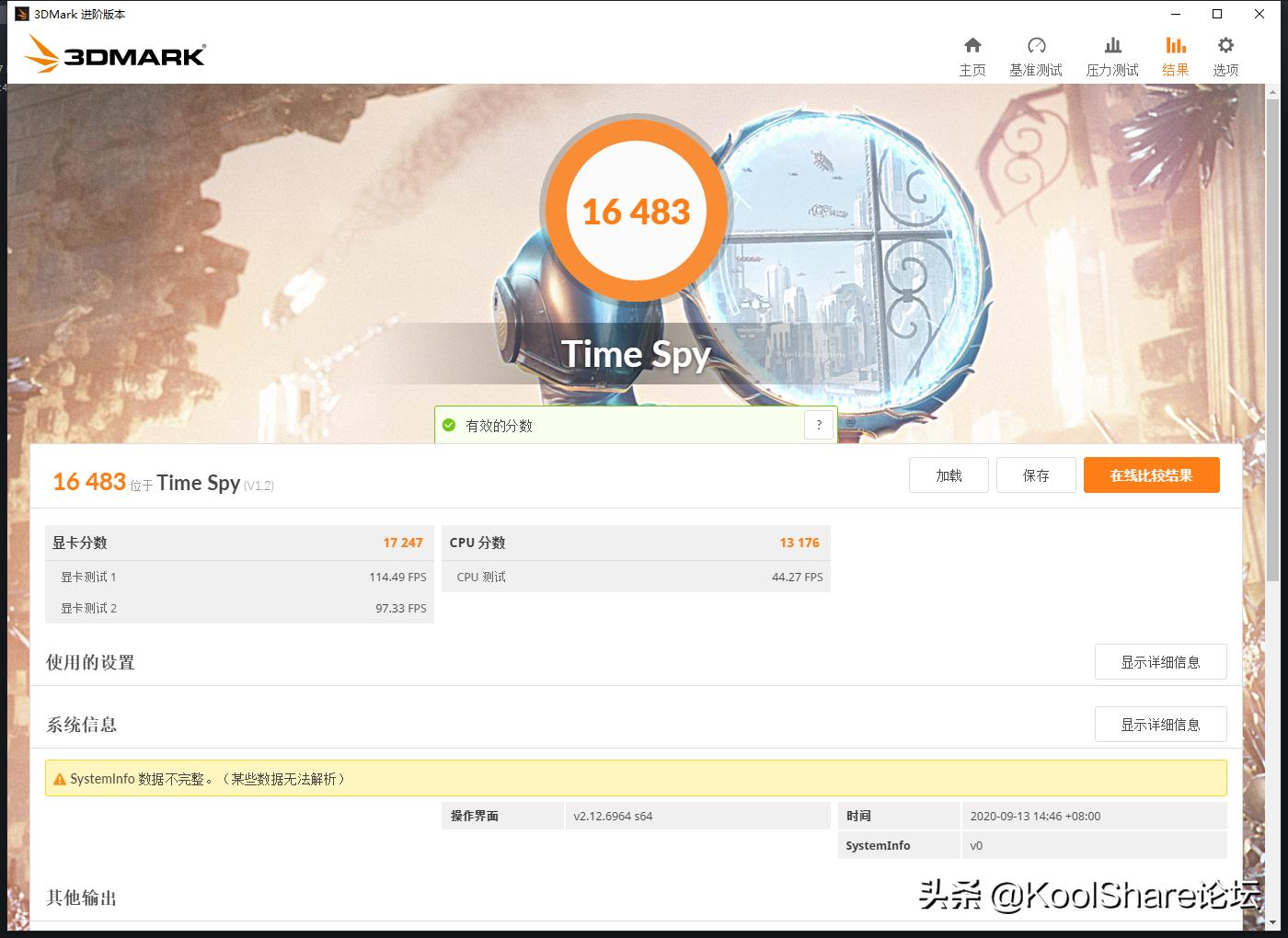 影驰rtx3080金属大师能跑多少分,影驰10606g