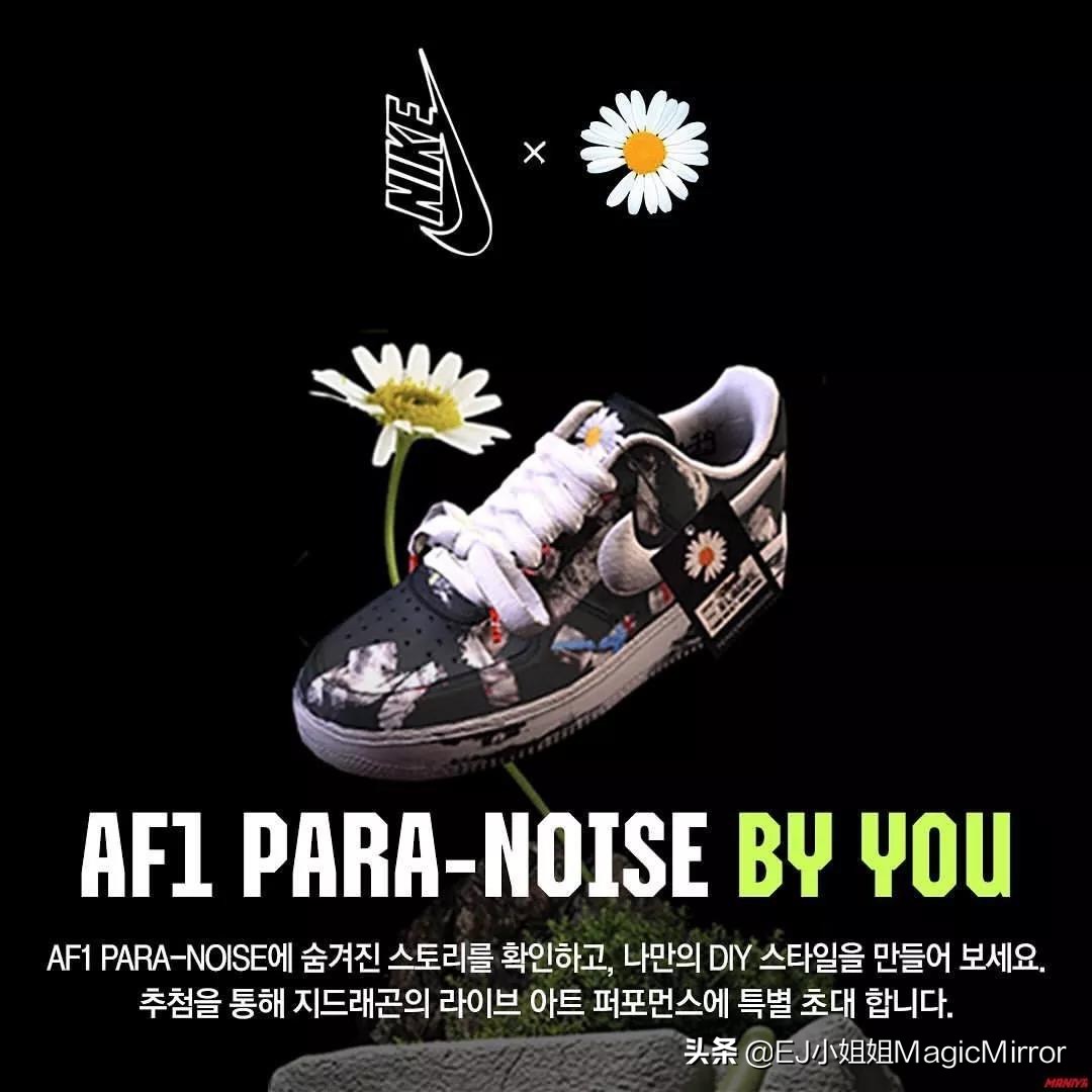 PMOXAF1韩国限定款，白色款提前发售现场爆满