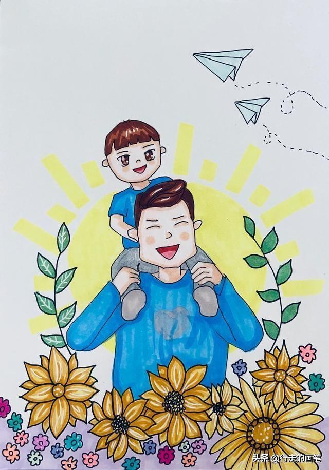 父亲节画爸爸和男孩儿童画,父亲节绘画我的爸爸活动目标