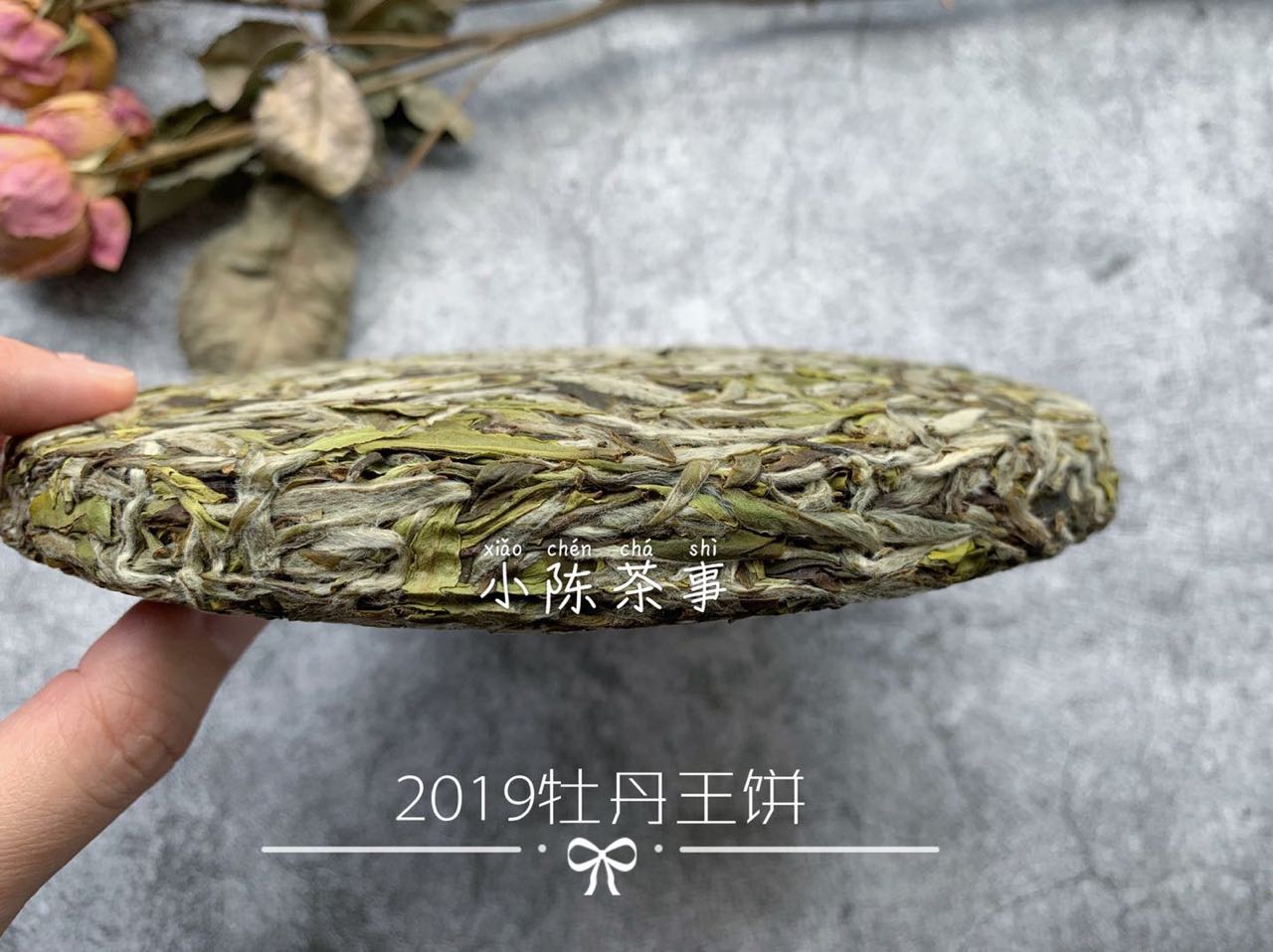 白茶饼茶好存还是散茶好存,白茶饼不如散白茶品质好吗