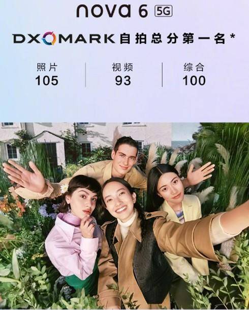 华为nova6的5g是真5g吗,华为nova6se和nova6的区别