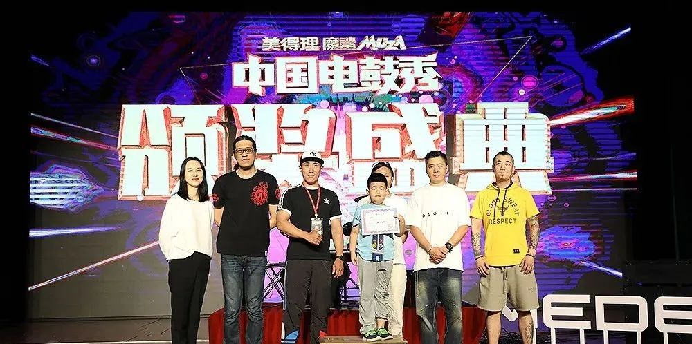 美得理魔鲨最新款,美得理魔鲨电子鼓ms-5