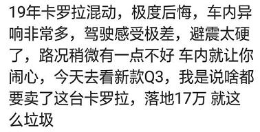 买了比较贵的车后悔了怎么办,你们买过什么汽车