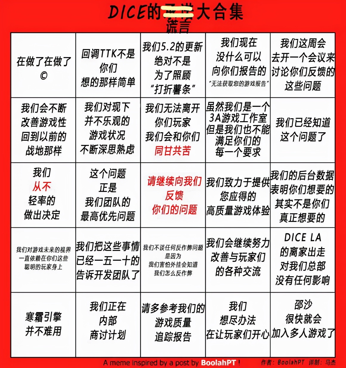 战地2042被虐成狗了怎么办,战地2042怎么退款