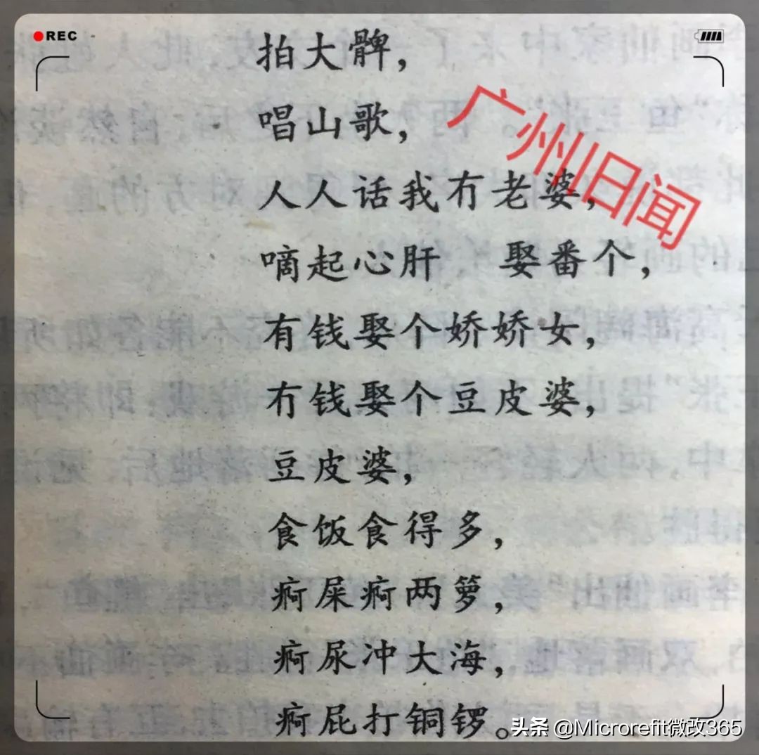 岭南儿童怀旧游戏,岭南民间儿童游戏
