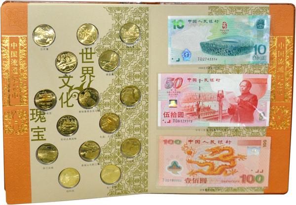 我国曾经流通过的10000元钞票，一张就能在一线城市买套房子